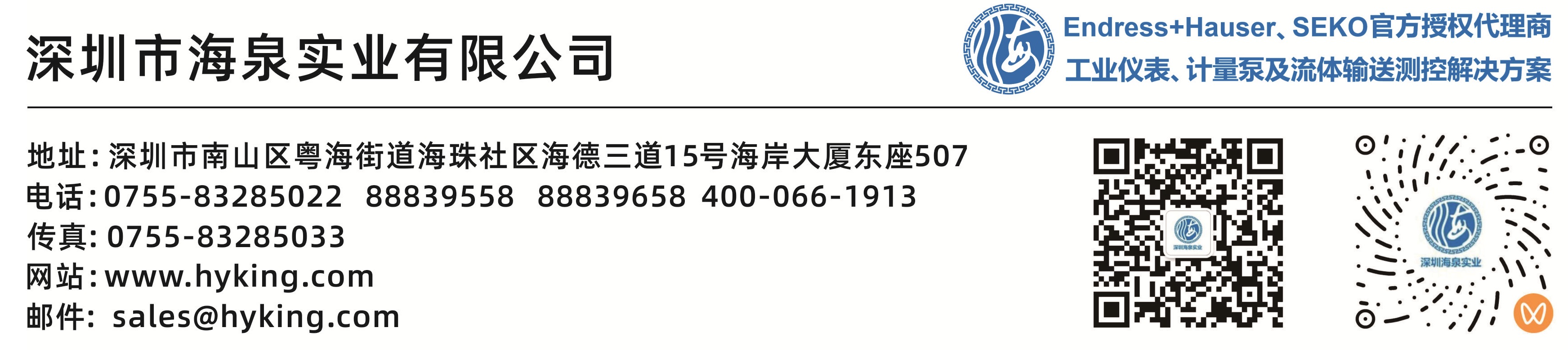 公司联系资料.jpg